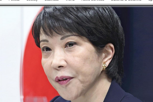 Screenshot 2025-10-21 at 17-32-57 Economic Security Minister Sanae Takaichi Announces Candidacy for LDP Presidential Eletion - The Japan News
